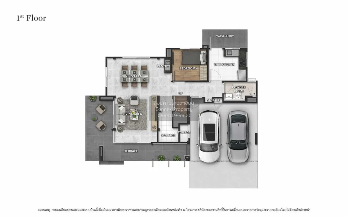 ขายบ้าน  บางกอก บูเลอวาร์ด แจ้งวัฒนะ - ราชพฤกษ์ บางตะไนย์ ปากเกร็ 2