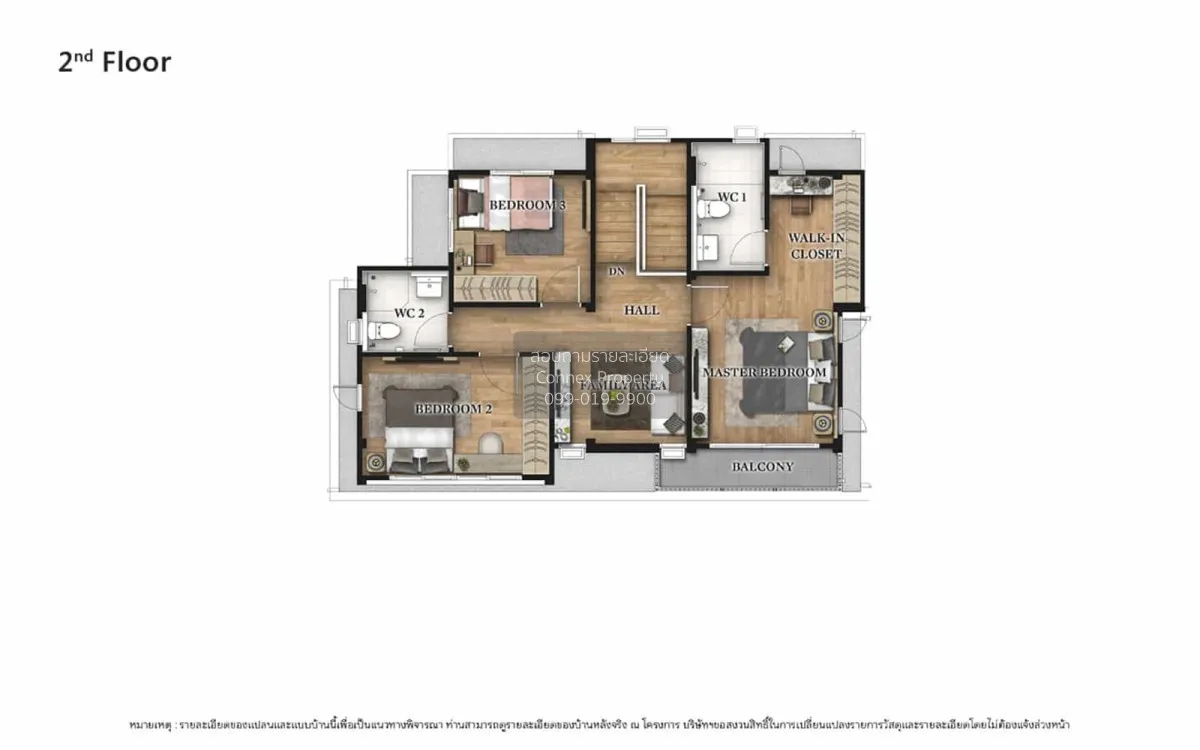 ขายบ้าน  เวนิว ไอดี รามอินทรา - มีนบุรี MRT-ตลาดมีนบุรี มีนบุรี เ 3