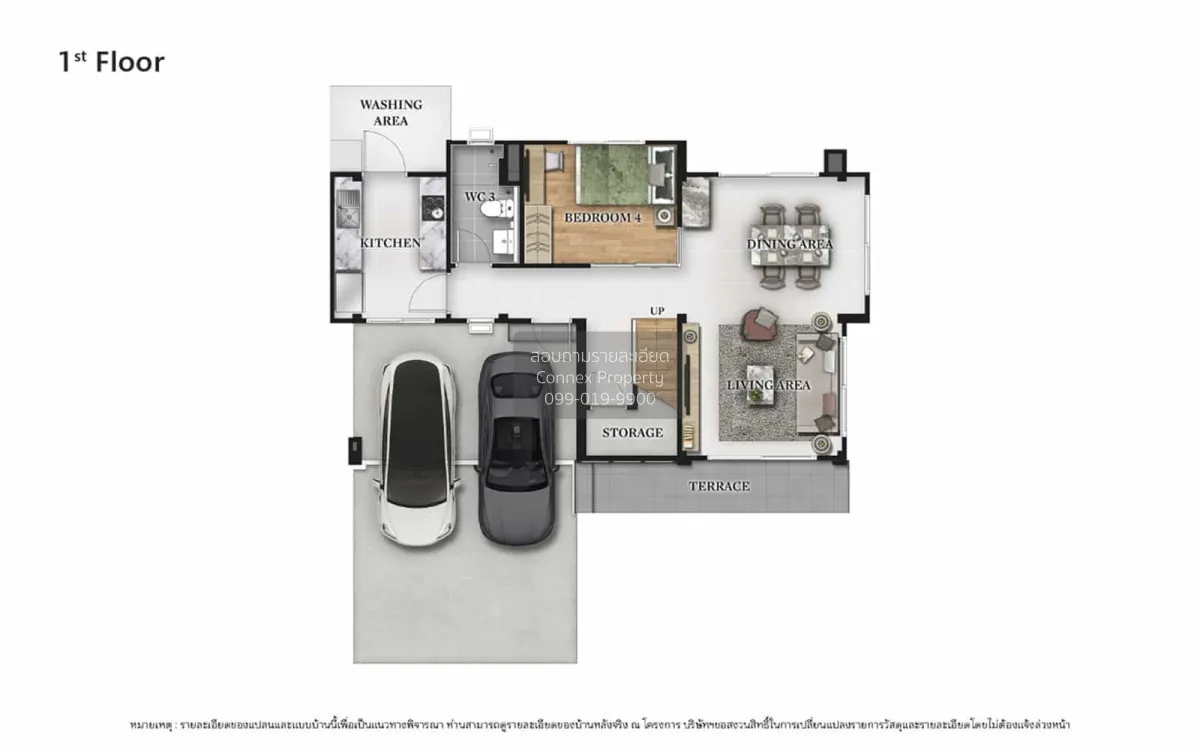 ขายบ้าน  เวนิว ไอดี รามอินทรา - มีนบุรี MRT-ตลาดมีนบุรี มีนบุรี เ 2