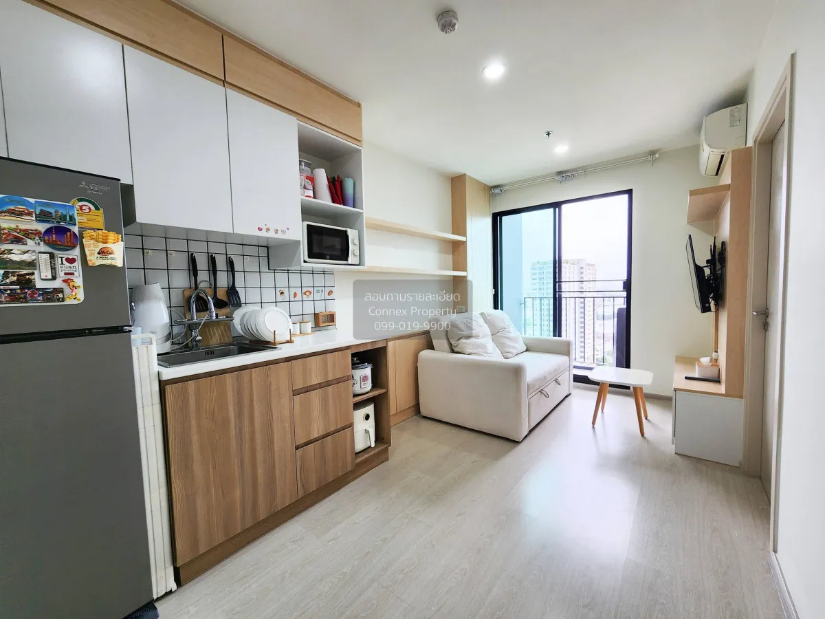 เช่าคอนโด  นิว โนเบิล แจ้งวัฒนะ MRT-ศรีรัช (สายสีชมพู) คลองเกลือ  1