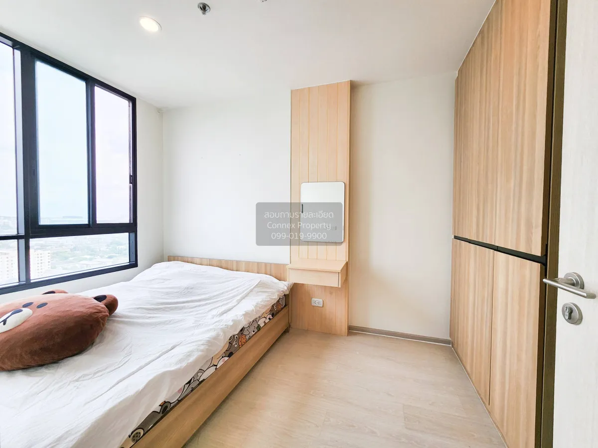 เช่าคอนโด  นิว โนเบิล แจ้งวัฒนะ MRT-ศรีรัช (สายสีชมพู) คลองเกลือ 