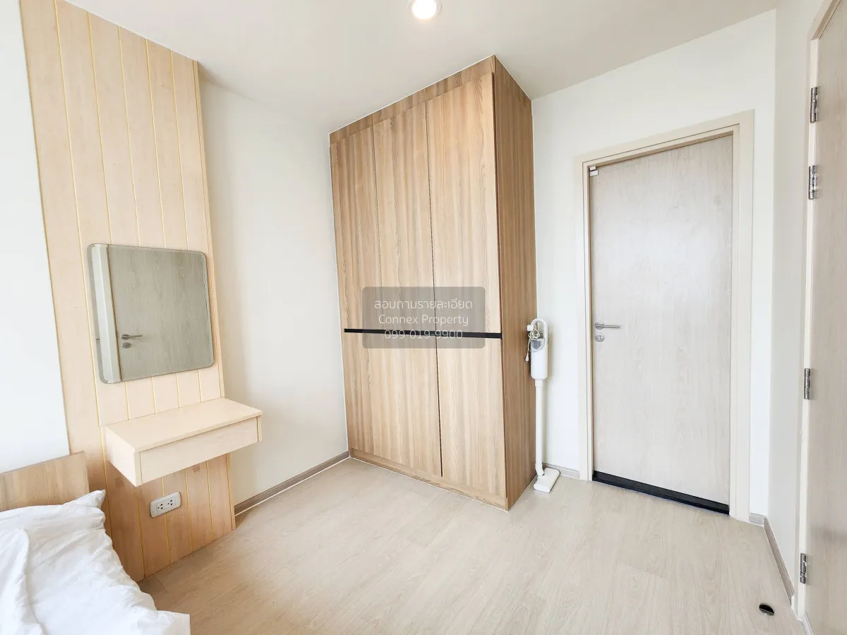 เช่าคอนโด  นิว โนเบิล แจ้งวัฒนะ MRT-ศรีรัช (สายสีชมพู) คลองเกลือ 