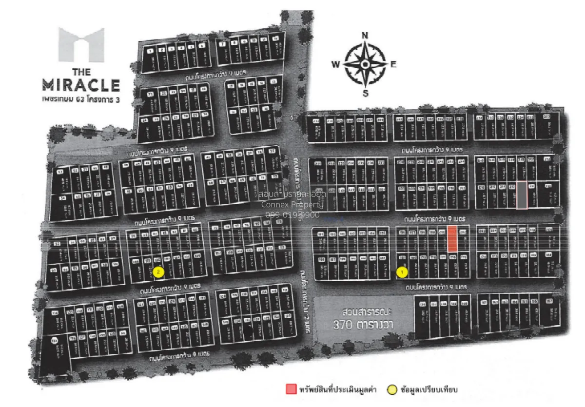 For Sale Townhouse/Townhome  , The Miracle Phetkasem 63 Project 3