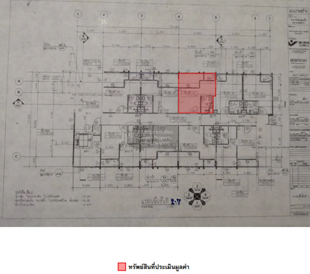 ขายคอนโด  โมเดิร์น คอนโด เดอะ ฟอเรสท์ แสมดำ เขต บางขุนเทียน กรุงเ