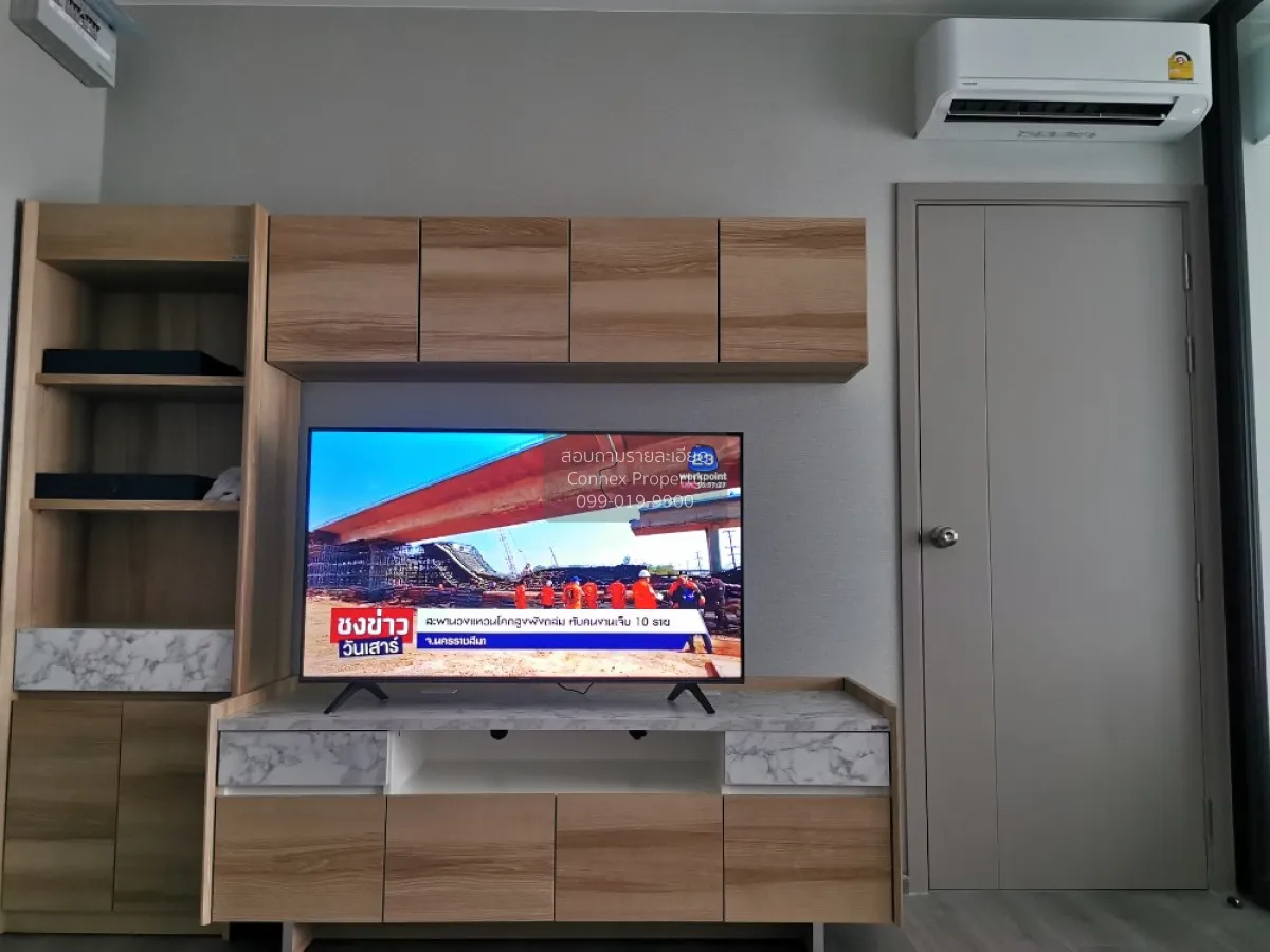 For Rent Condo , The Politan Aqua , MRT-Phra Nang Klao Bridge , B