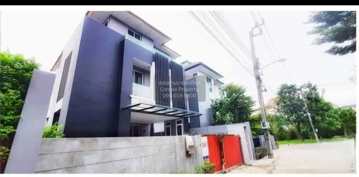 ขายบ้าน  เอคิว อาร์เบอร์ สวนหลวง ร.9 - พัฒนาการ หนองบอน เขต ประเว 1