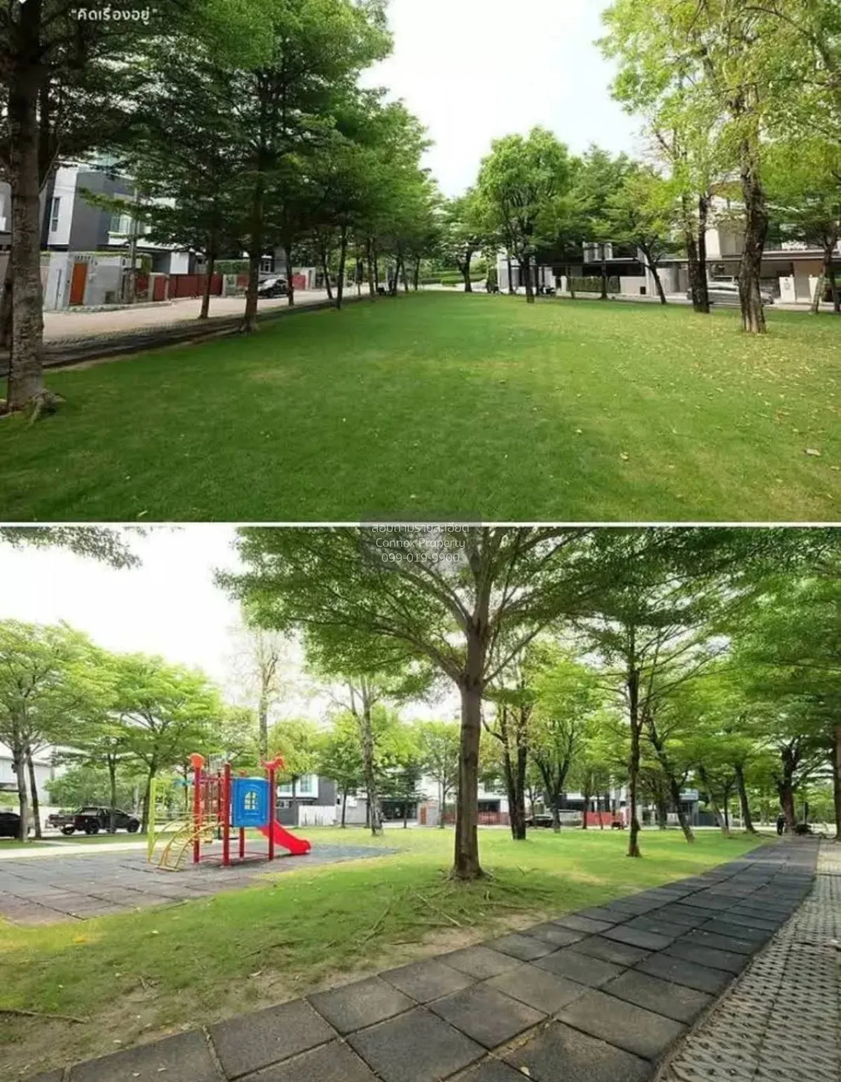 ขายบ้าน  เอคิว อาร์เบอร์ สวนหลวง ร.9 - พัฒนาการ หนองบอน เขต ประเว