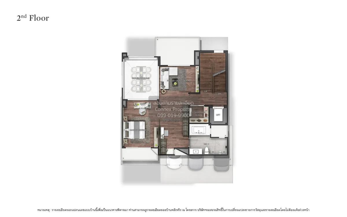 ขายบ้าน  เดอะ เจนทริ เกษตร - นวมินทร์ MRT-ลาดพร้าว 101 (สายสีเหลื 3