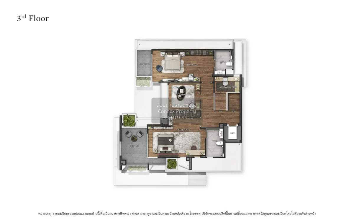 ขายบ้าน  เดอะ เจนทริ เกษตร - นวมินทร์ MRT-ลาดพร้าว 101 (สายสีเหลื 4