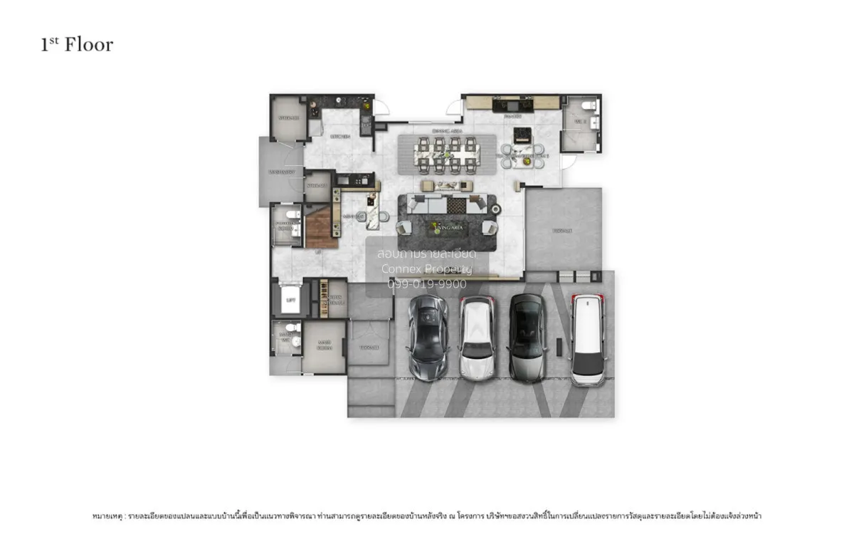 ขายบ้าน  เดอะ เจนทริ เกษตร - นวมินทร์ MRT-ลาดพร้าว 101 (สายสีเหลื 2