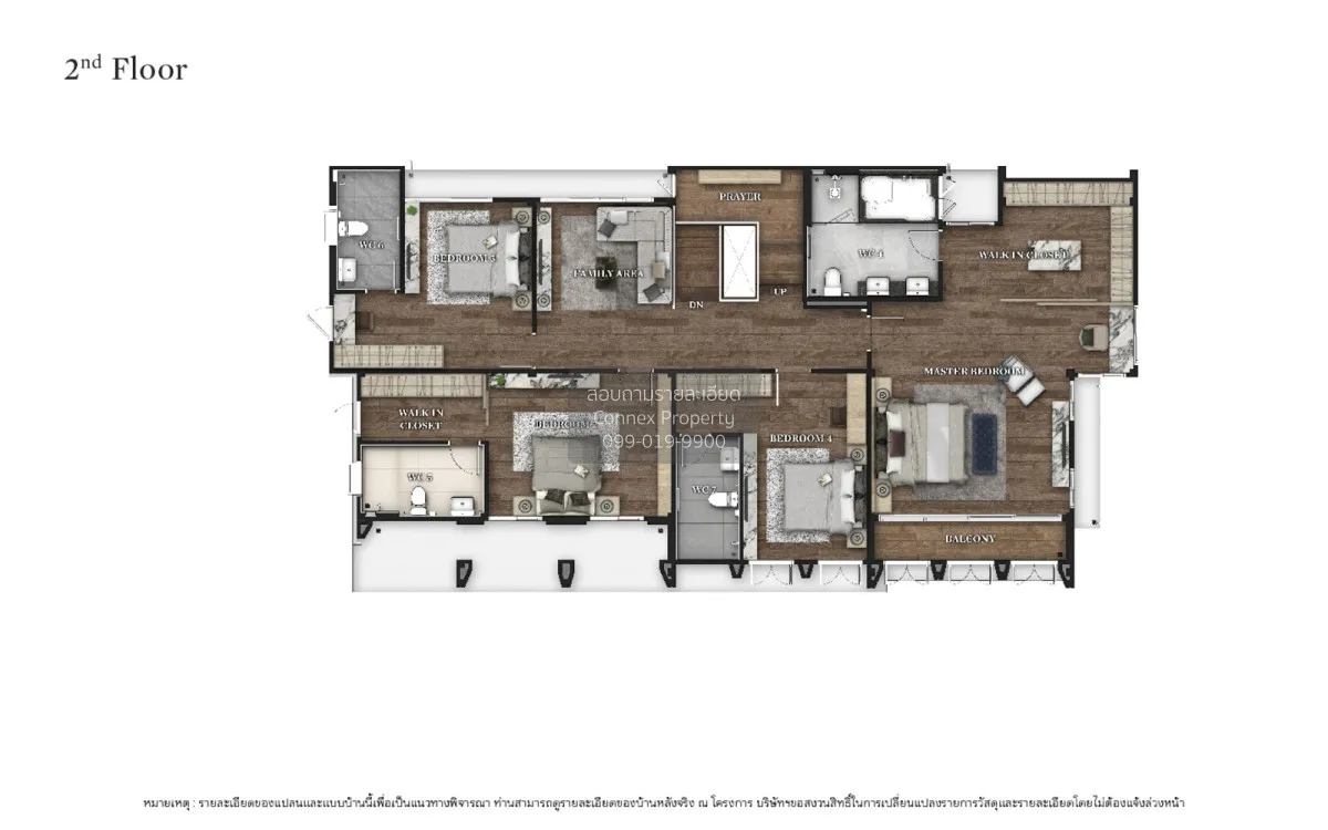 ขายบ้าน  บางกอก บูเลอวาร์ด ซิกเนเจอร์ รามอินทรา - พระยาสุเรนทร์ บ 2