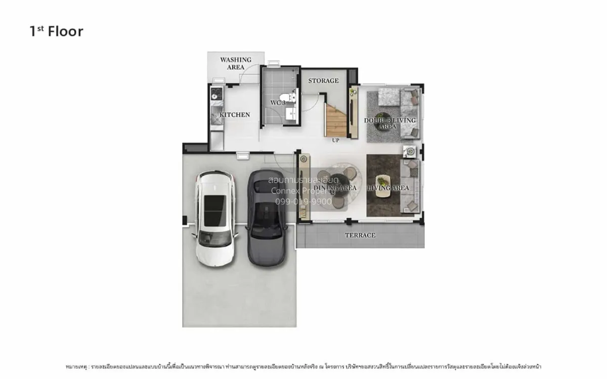 ขายบ้าน  เวนิว ไอดี รังสิต - ปทุมธานี สวนพริกไทย เมืองปทุมธานี ปท 2