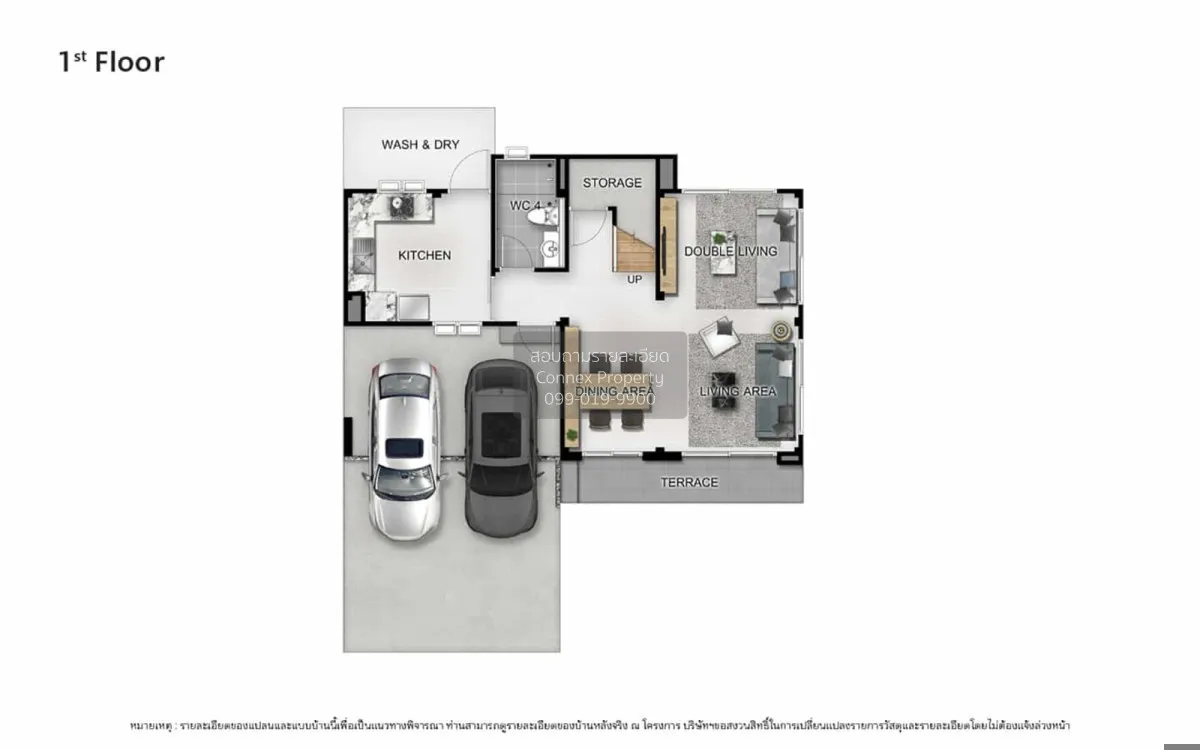 ขายบ้าน  เวนิว ไอดี พหลโยธิน - รังสิต ลาดสวาย ลำลูกกา ปทุมธานี CX 2