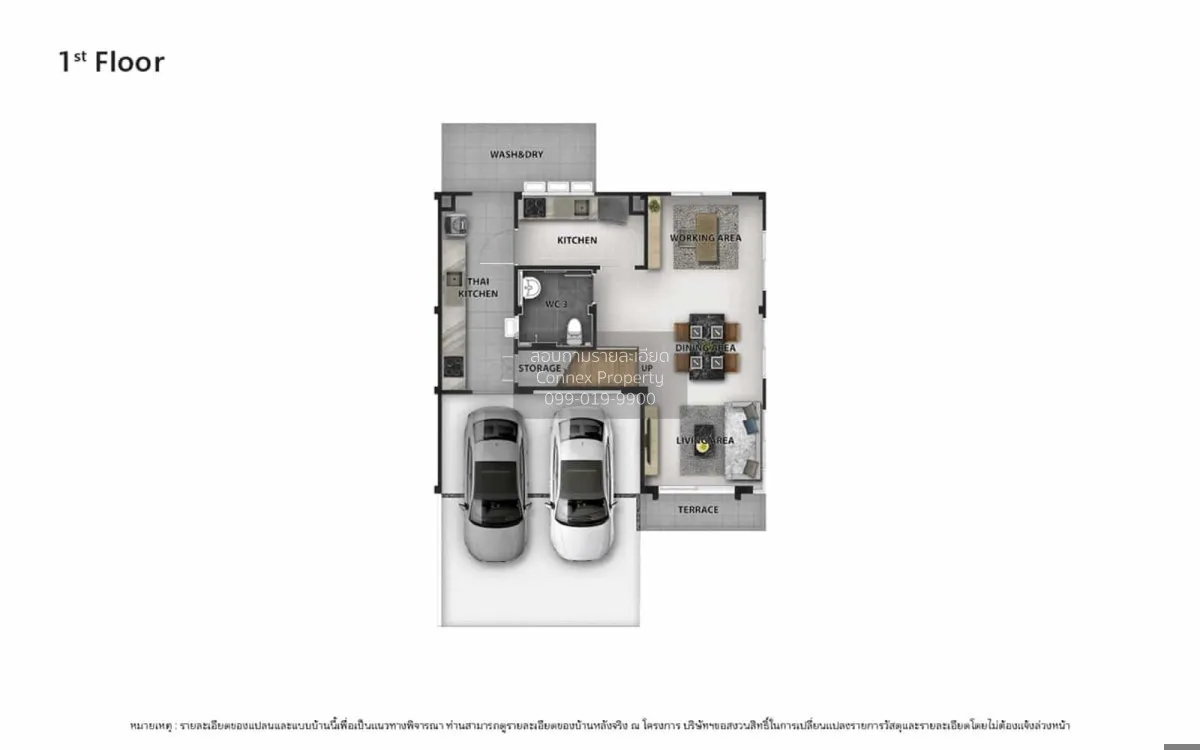 For Sale House , V Compound Tiwanon - Rangsit Next , Bang Kadi ,  2