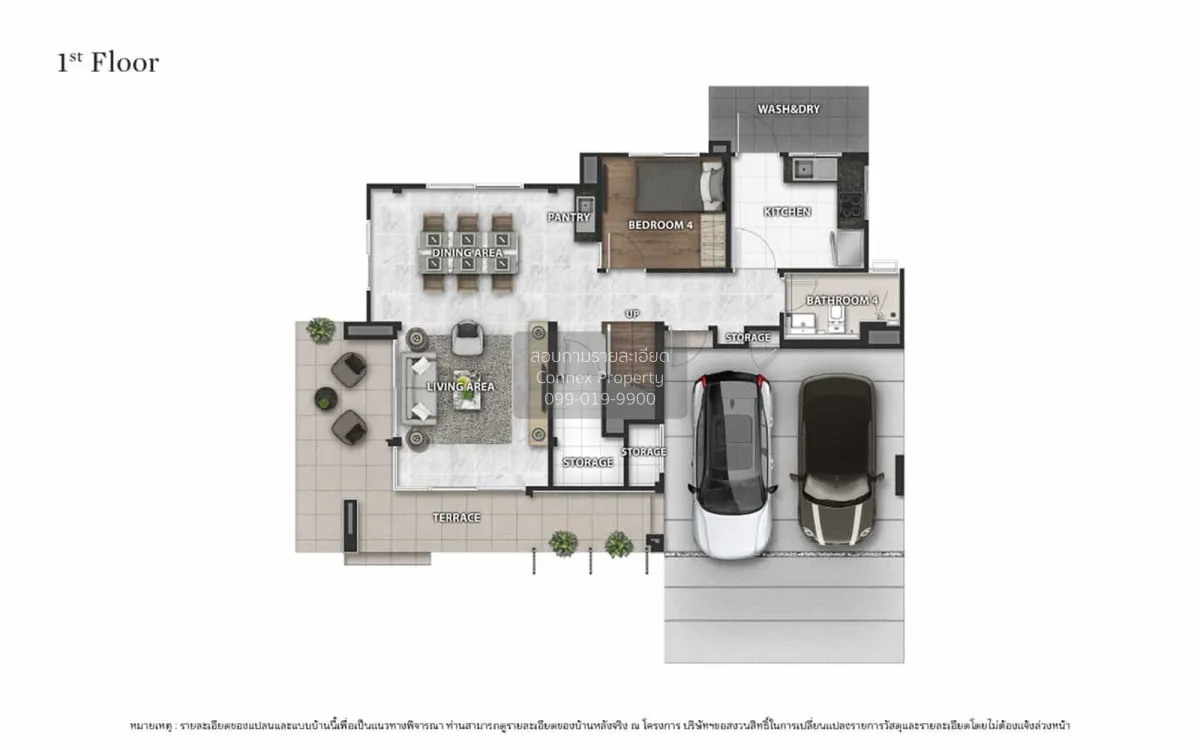 ขายบ้าน  บางกอก บูเลอวาร์ด วิภาวดี-พหลฯ คลองหนึ่ง คลองหลวง ปทุมธา 2