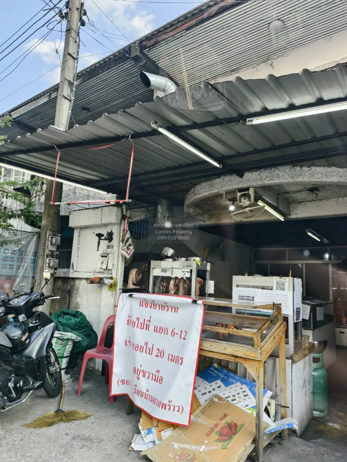 ขายบ้านเดี่ยว ลาดพร้าว 41 แยก 6  แขวงจันทรเกษม เขต จตุจักร กรุงเท 1