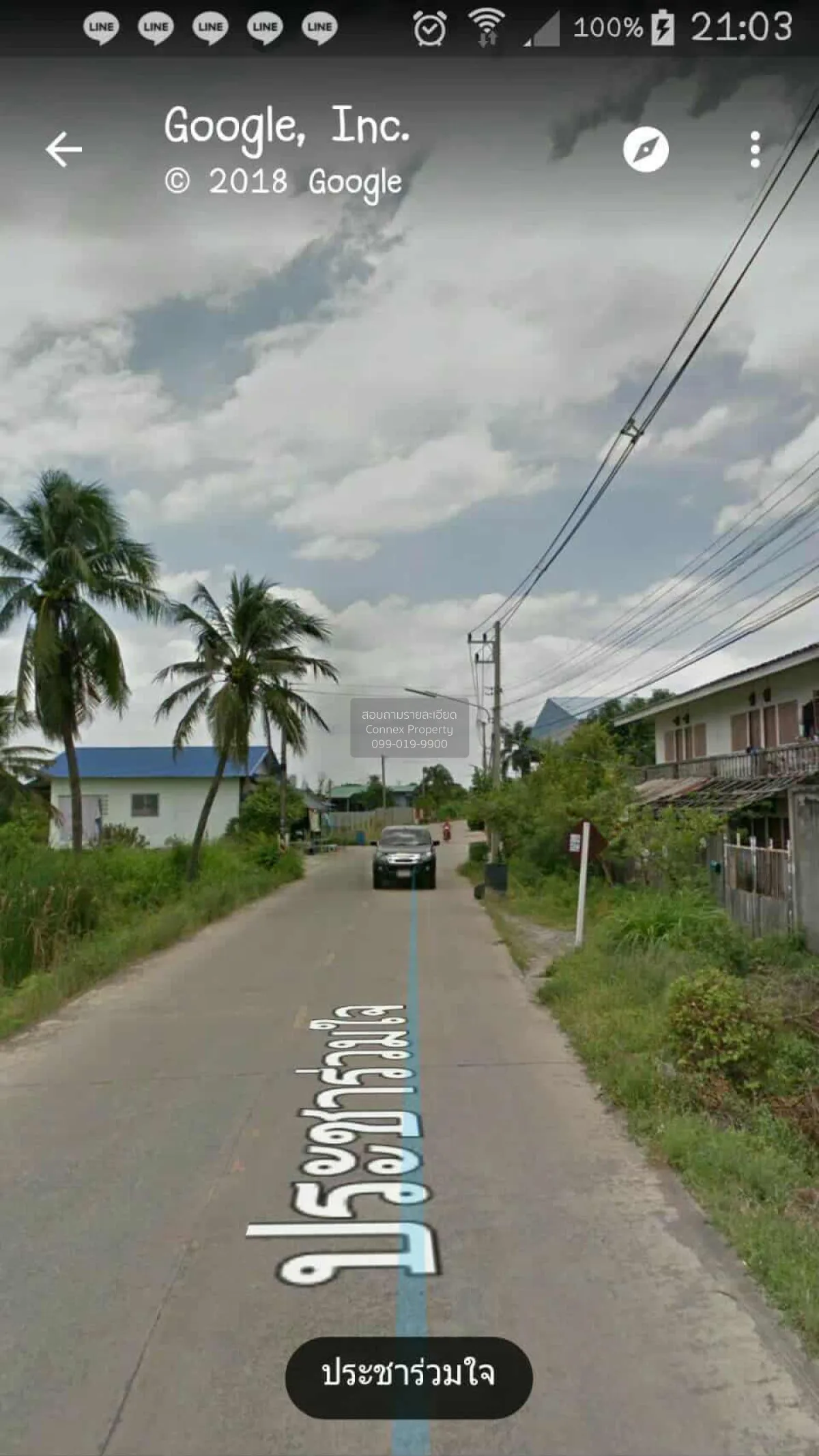 ขายที่ดินเปล่า ถนนประชาร่วมใจแถว วัดไร่ขิง ไร่ขิง สามพราน นครปฐม  3