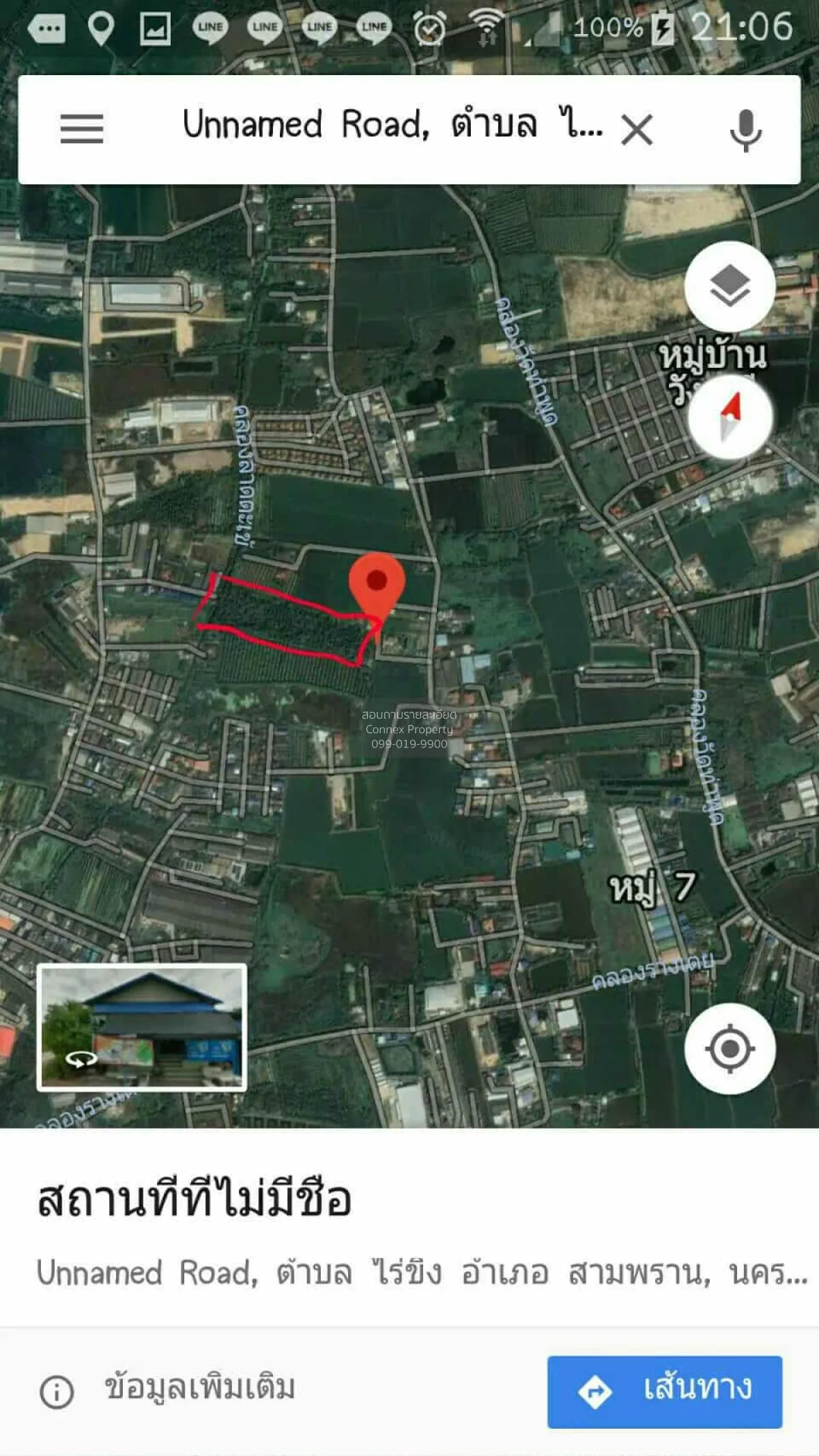 ขายที่ดินเปล่า ถนนประชาร่วมใจแถว วัดไร่ขิง ไร่ขิง สามพราน นครปฐม  4