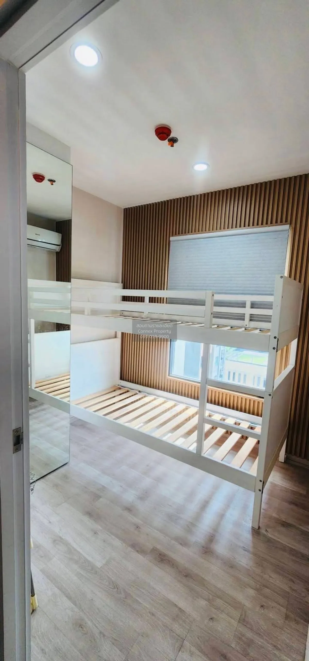 ขายคอนโด  พลัมคอนโด เซ็นทรัล สเตชั่น MRT-สามแยกบางใหญ่ เสาธงหิน บ 3