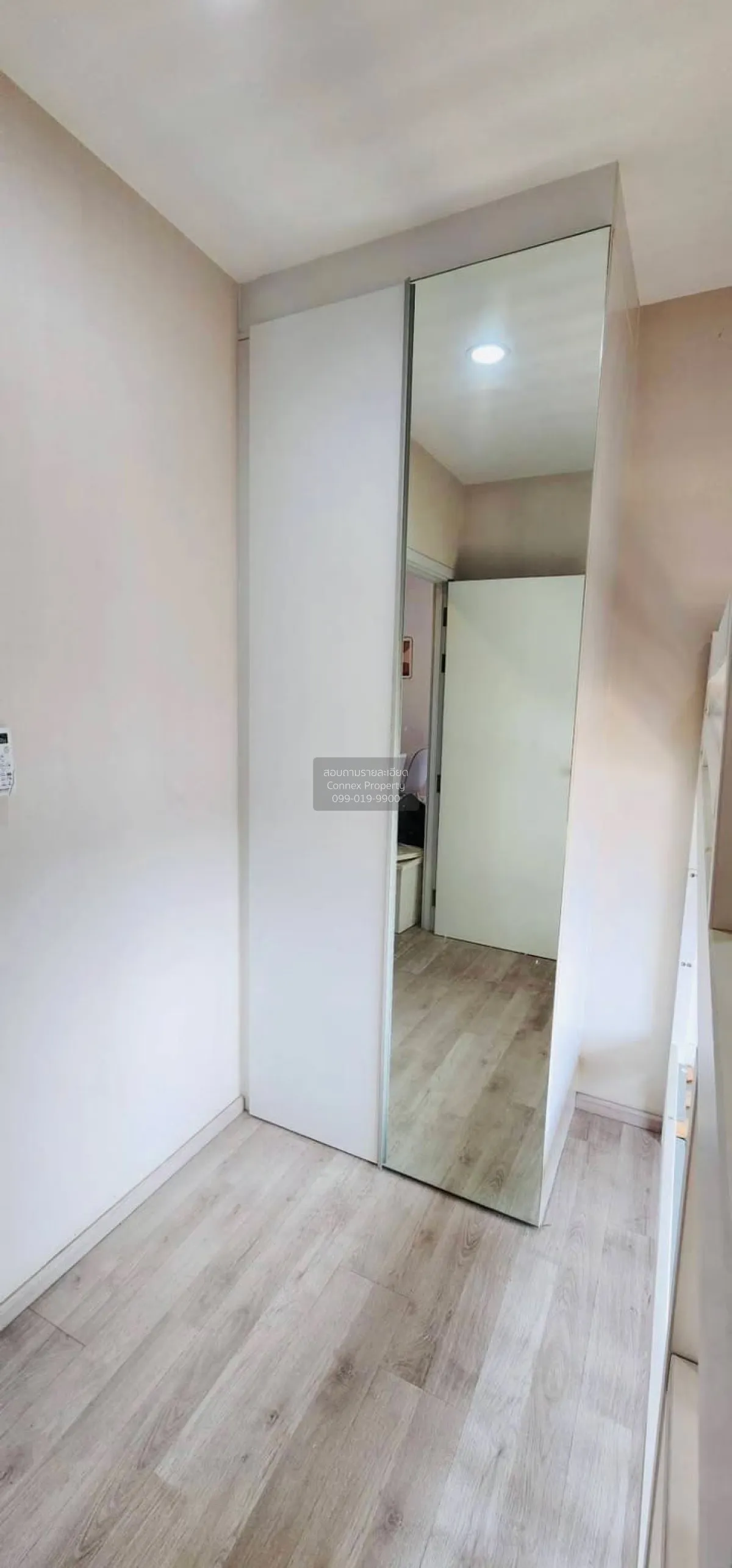 ขายคอนโด  พลัมคอนโด เซ็นทรัล สเตชั่น MRT-สามแยกบางใหญ่ เสาธงหิน บ