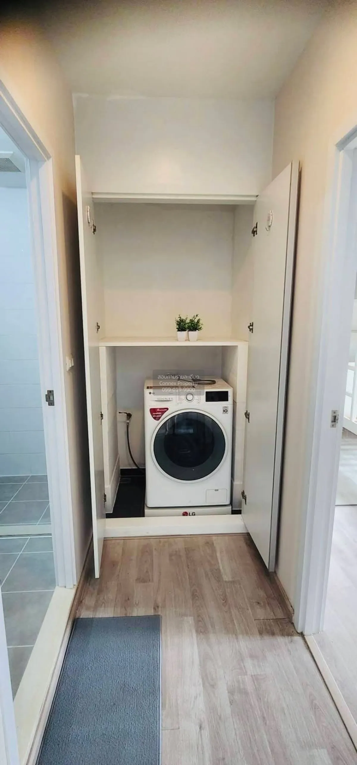 ขายคอนโด  พลัมคอนโด เซ็นทรัล สเตชั่น MRT-สามแยกบางใหญ่ เสาธงหิน บ