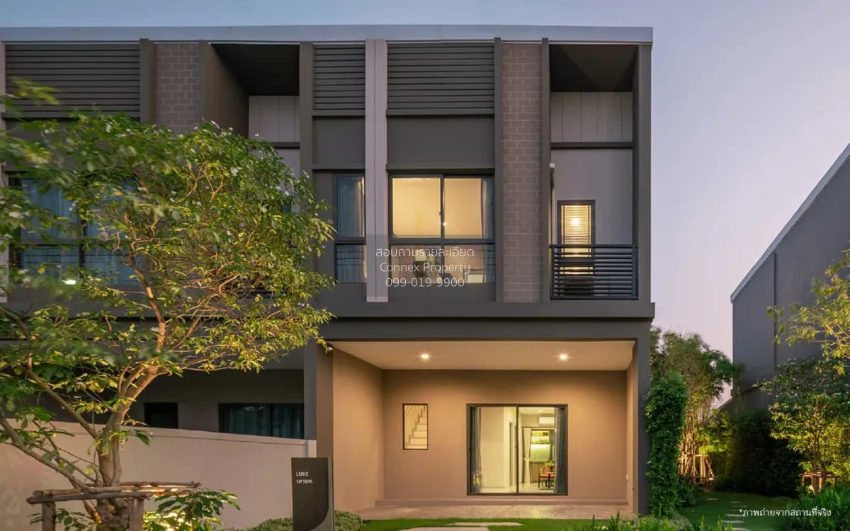 ขายทาวน์เฮ้าส์/ทาวน์โฮม  วี คอมพาวด์ บางนา บางเพรียง บางบ่อ สมุทร 1