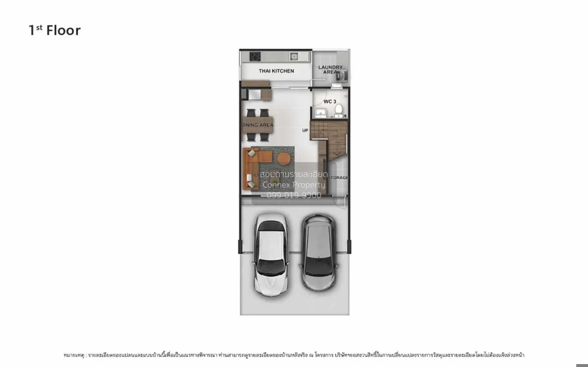 ขายทาวน์เฮ้าส์/ทาวน์โฮม  วี คอมพาวด์ บางนา บางเพรียง บางบ่อ สมุทร 2