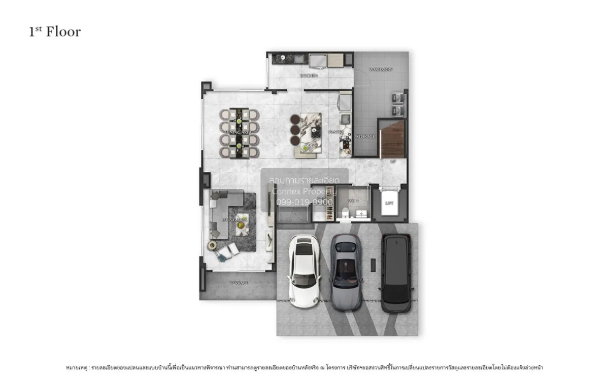 ขายบ้าน  เดอะ เจนทริ คัลทิวาร์ พระราม 9 ทับช้าง เขต สะพานสูง กรุง 2