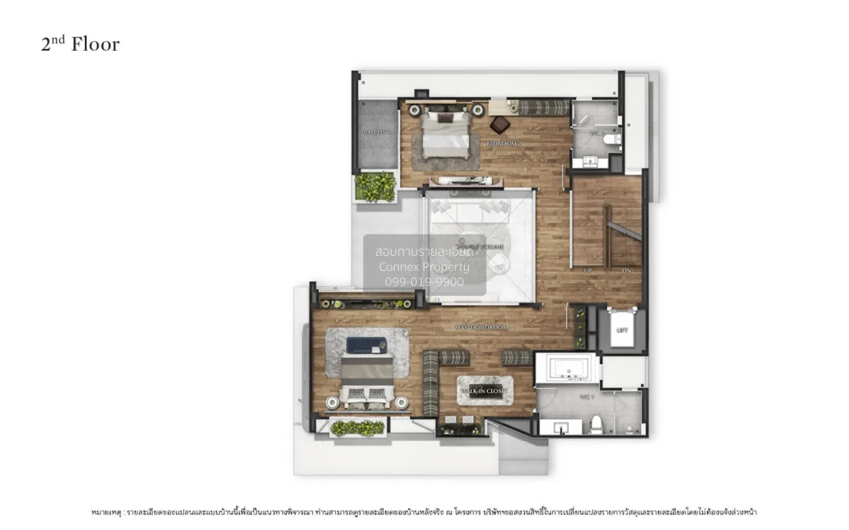 ขายบ้าน  เดอะ เจนทริ คัลทิวาร์ พระราม 9 ทับช้าง เขต สะพานสูง กรุง 3