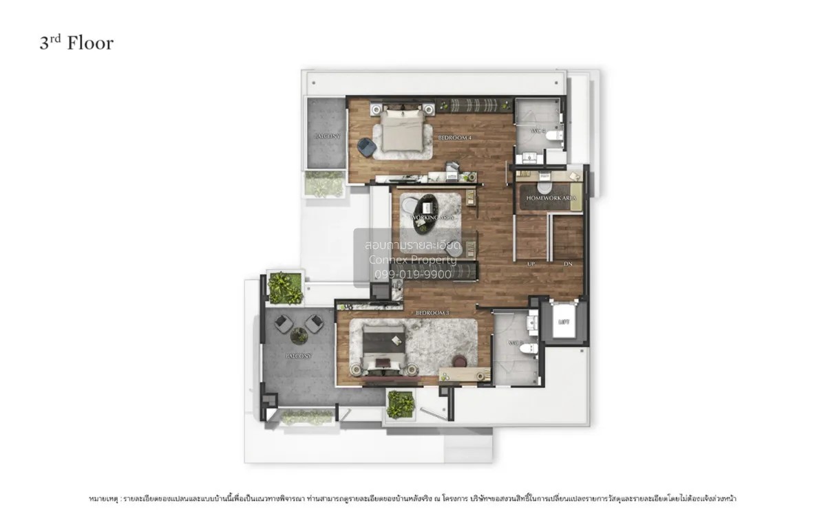 ขายบ้าน  เดอะ เจนทริ คัลทิวาร์ พระราม 9 ทับช้าง เขต สะพานสูง กรุง 4