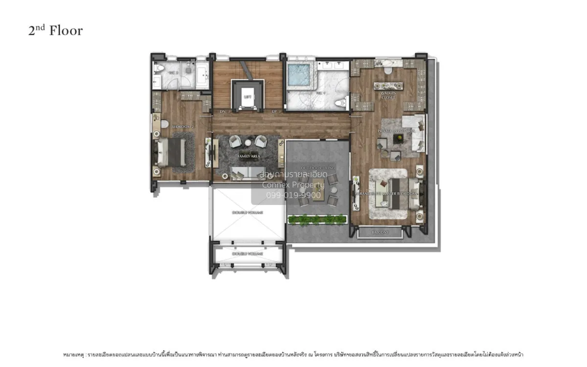 ขายบ้าน  แกรนด์ บางกอก บูเลอวาร์ด พระราม 9 - กรุงเทพกรีฑา ทับช้าง 3
