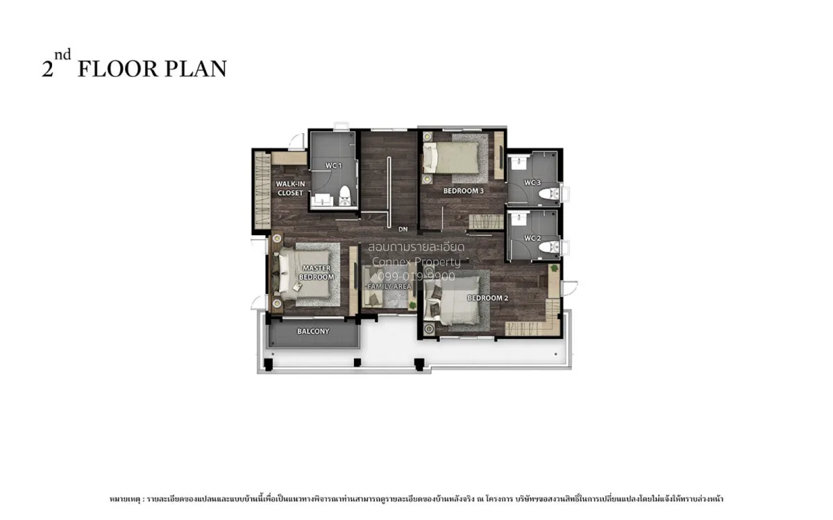 ขายบ้าน  บางกอก บูเลอวาร์ด บางนา กม.12 บางพลีใหญ่ บางพลี สมุทรปรา 3