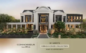 ขายบ้าน  คอนนาเซอร์ พัฒนาการ สวนหลวง เขต สวนหลวง กรุงเทพ CX-149061