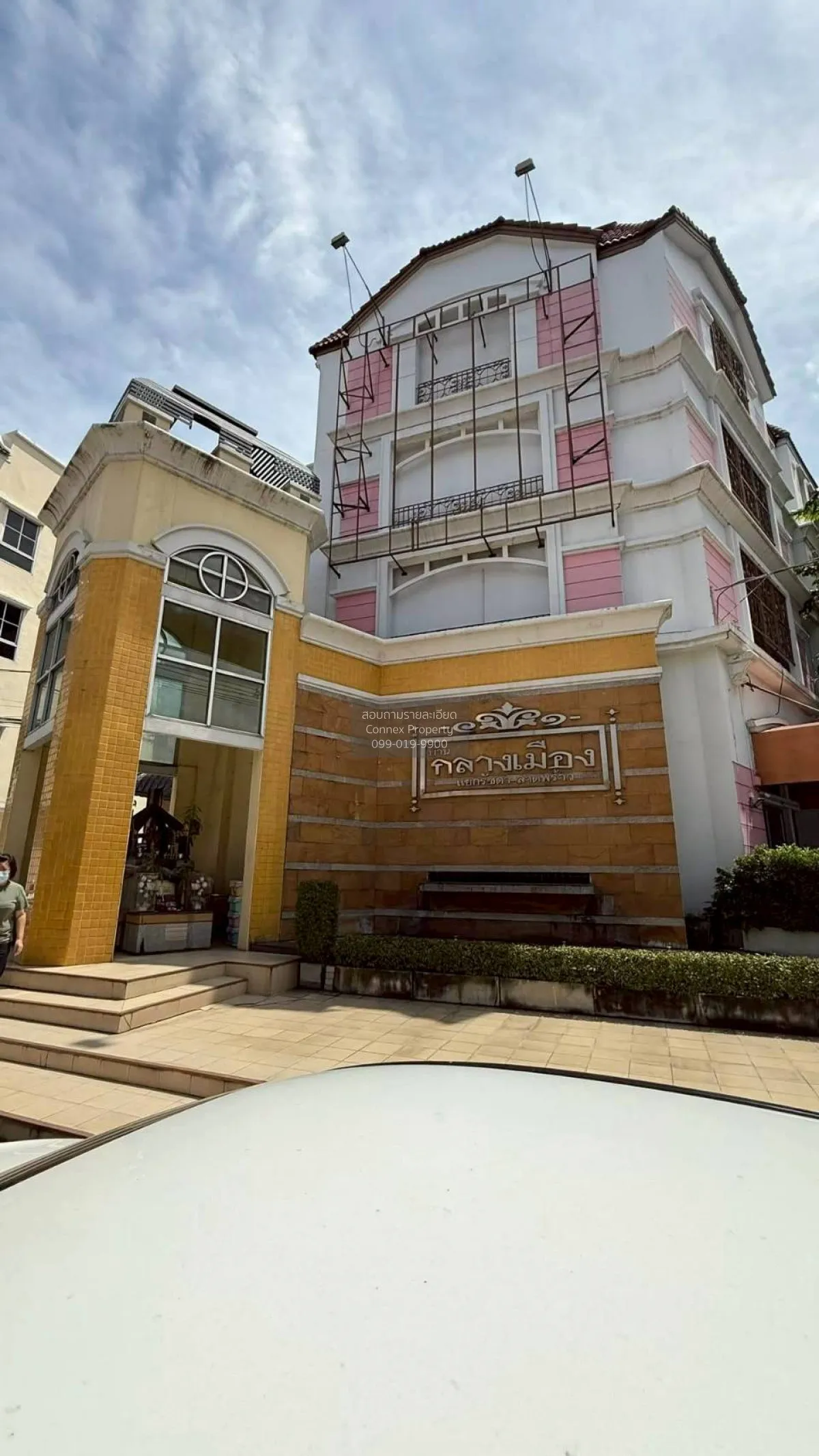 ขายทาวน์เฮ้าส์/ทาวน์โฮม  บ้านกลางเมือง แยกรัชดา - ลาดพร้าว  แขวงจ