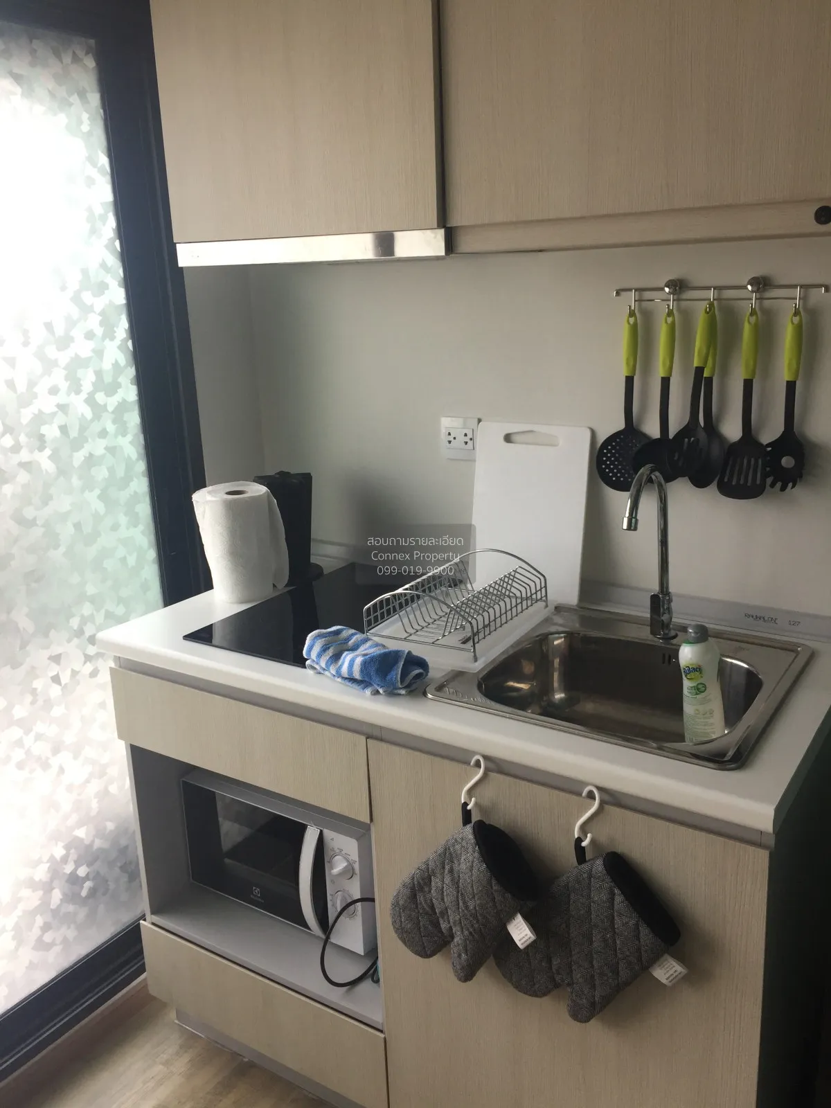 ขายคอนโด  น็อตติ้ง ฮิลล์ พหล - เกษตร BTS-กรมทหารราบที่ 11 อนุสาวร