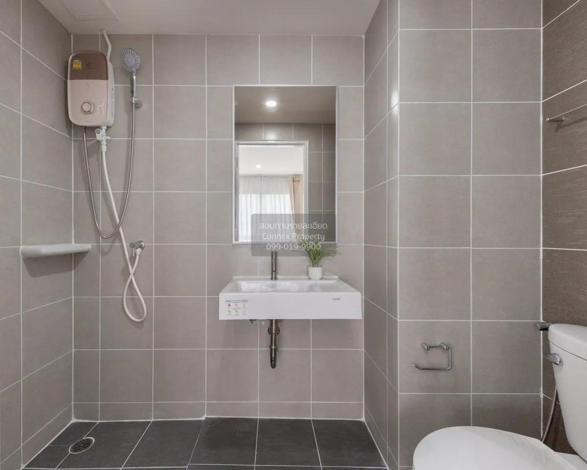 ขายคอนโด  ลุมพินี วิลล์ พระนั่งเกล้า - ริเวอร์วิว MRT-ไทรม้า ไทรม