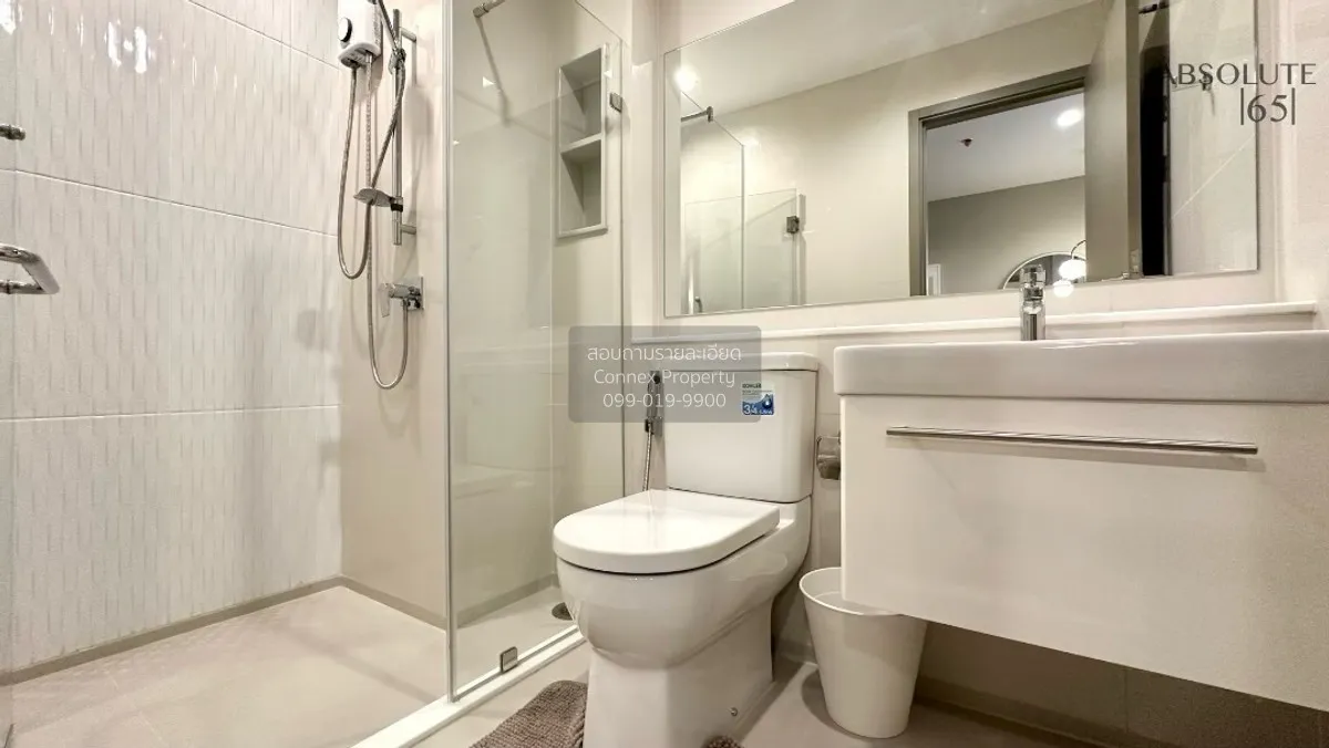 เช่าคอนโด  ไลฟ์ อโศก ไฮป์ พระราม 9 MRT-พระราม 9 มักกะสัน เขต ราชเ