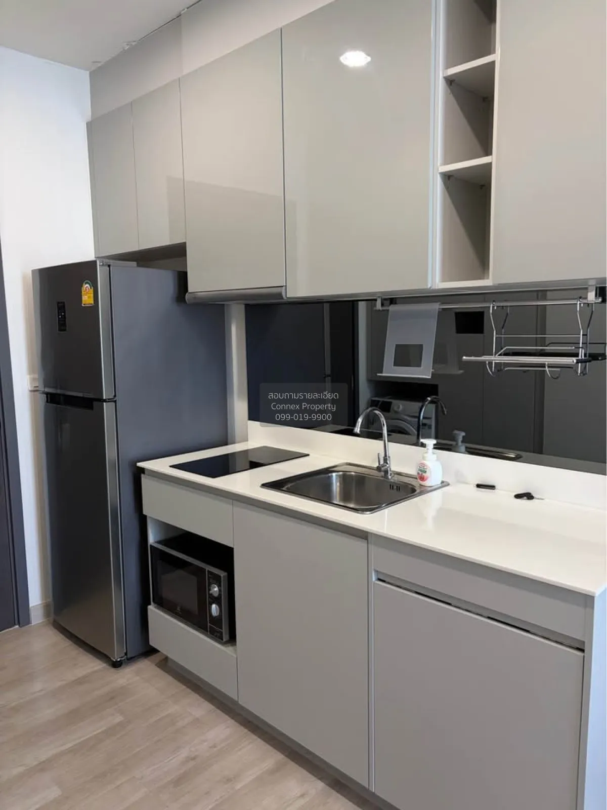 เช่าคอนโด  นิช ไพรด์ เตาปูน - อินเตอร์เชนจ์ MRT-เตาปูน บางซื่อ เข 2