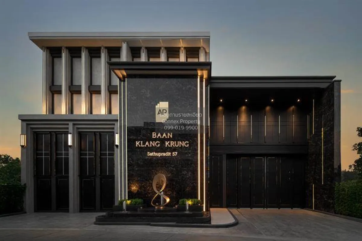For Sale House , Baan Klang Krung Sathupradit 57 , Bang Phong Pha 1