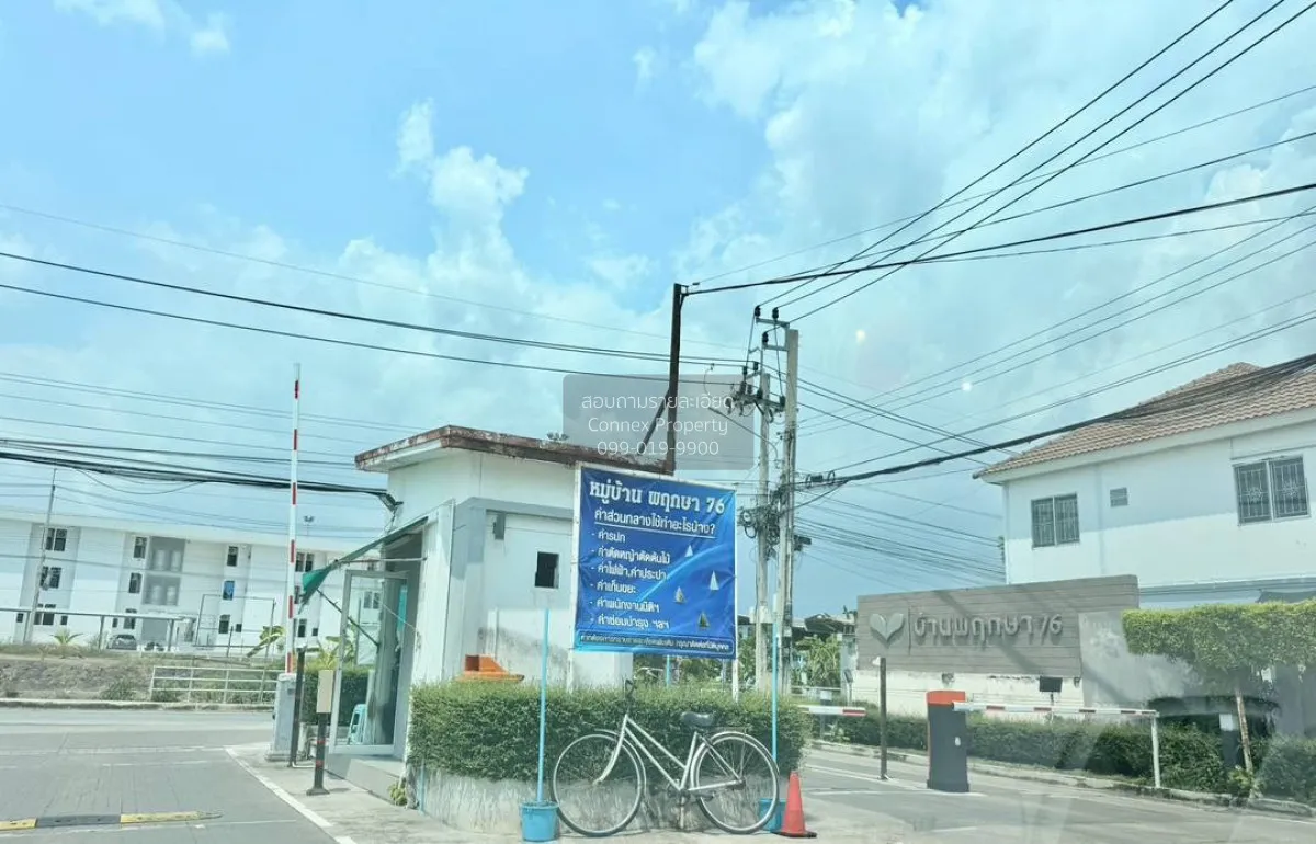 ขายทาวน์เฮ้าส์/ทาวน์โฮม  บ้านพฤกษา 76 บางใหญ่-แก้วอินทร์ รีโนเวทใ