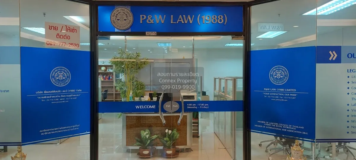 ขายอาคารสำนักงาน  ชาญอิสสระ ทาวเวอร์ 2 บางกะปิ เขต ห้วยขวาง กรุงเ 1