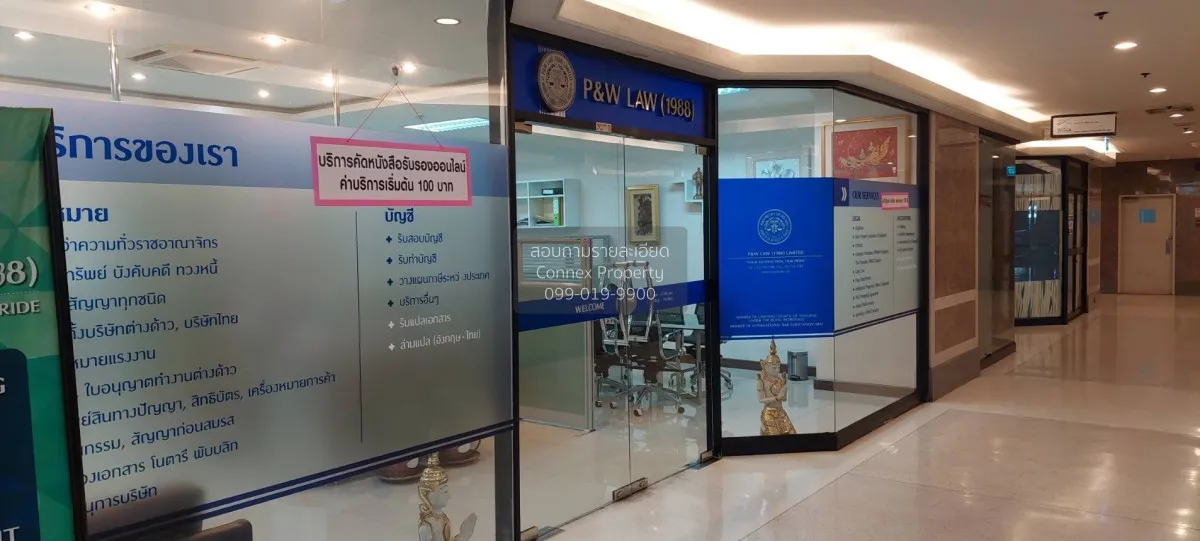 ขายอาคารสำนักงาน  ชาญอิสสระ ทาวเวอร์ 2 บางกะปิ เขต ห้วยขวาง กรุงเ 2