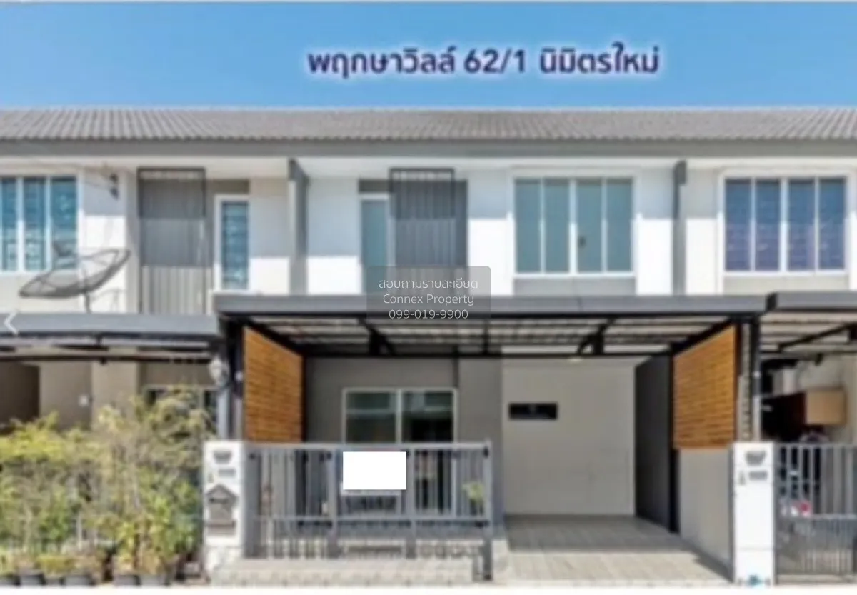 ขายทาวน์เฮ้าส์/ทาวน์โฮม  พฤกษาวิลล์ 62/1 นิมิตรใหม่ ทรายกองดิน เข 1