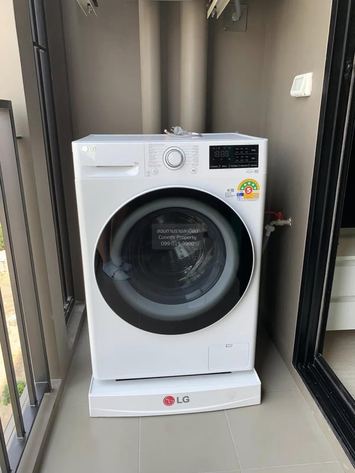 เช่าคอนโด  นิว โนเบิล รัชดา-ลาดพร้าว MRT-รัชดา (สายสีเหลือง)  แขว