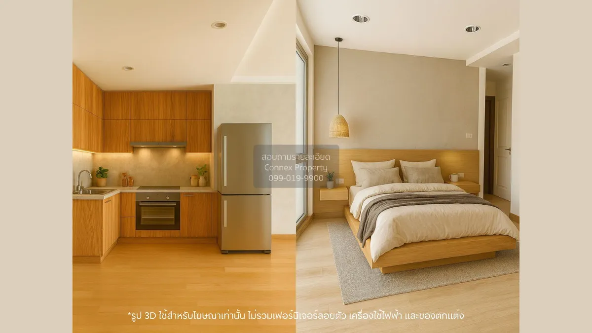 ขายคอนโด  รีสอร์ทต้า เย็นอากาศ รีโนเวทใหม่ ช่องนนทรี เขต ยานนาวา  3