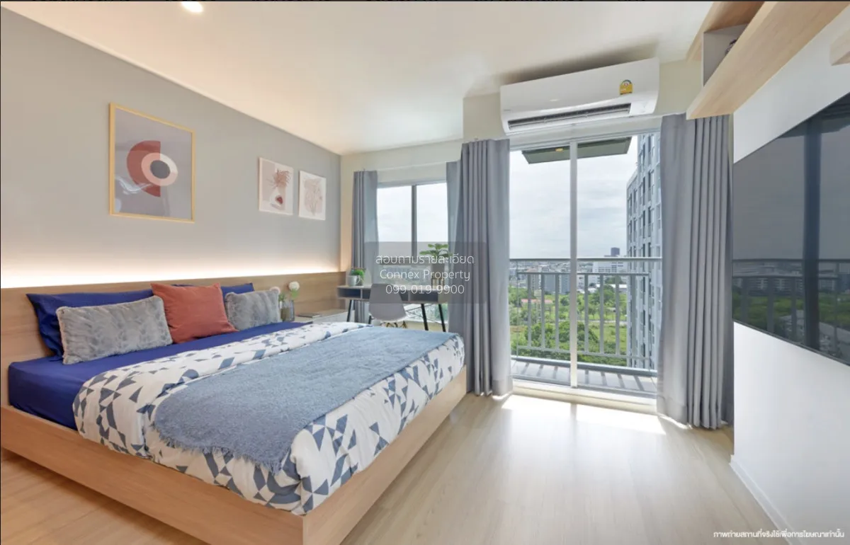 For Sale Condo , Lumpini Ville Chaengwatthana - Pakkret Station , 1