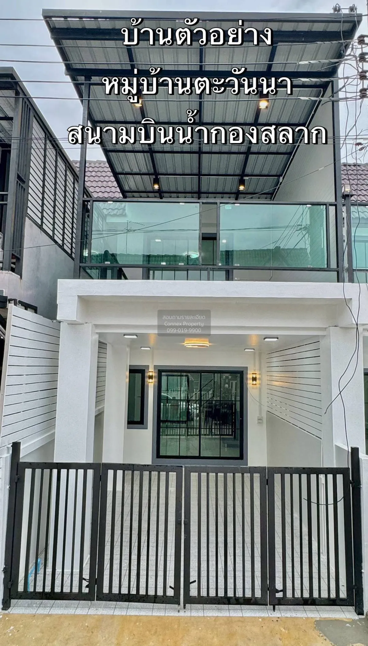 ขายทาวน์เฮ้าส์/ทาวน์โฮม  หมู่บ้านตะวันนา ชั้นสูง บางกระสอ เมืองนน 1