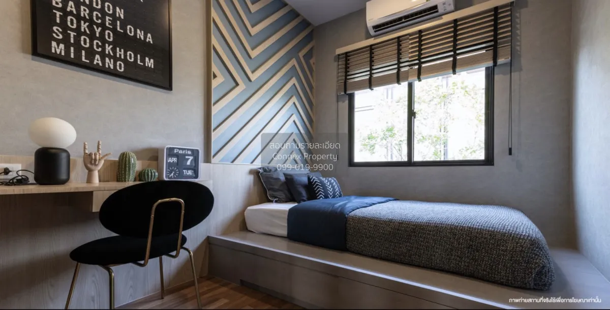 ขายทาวน์เฮ้าส์/ทาวน์โฮม  บ้านลุมพินี ทาวน์วิลล์ ลาดกระบัง - สุวรร