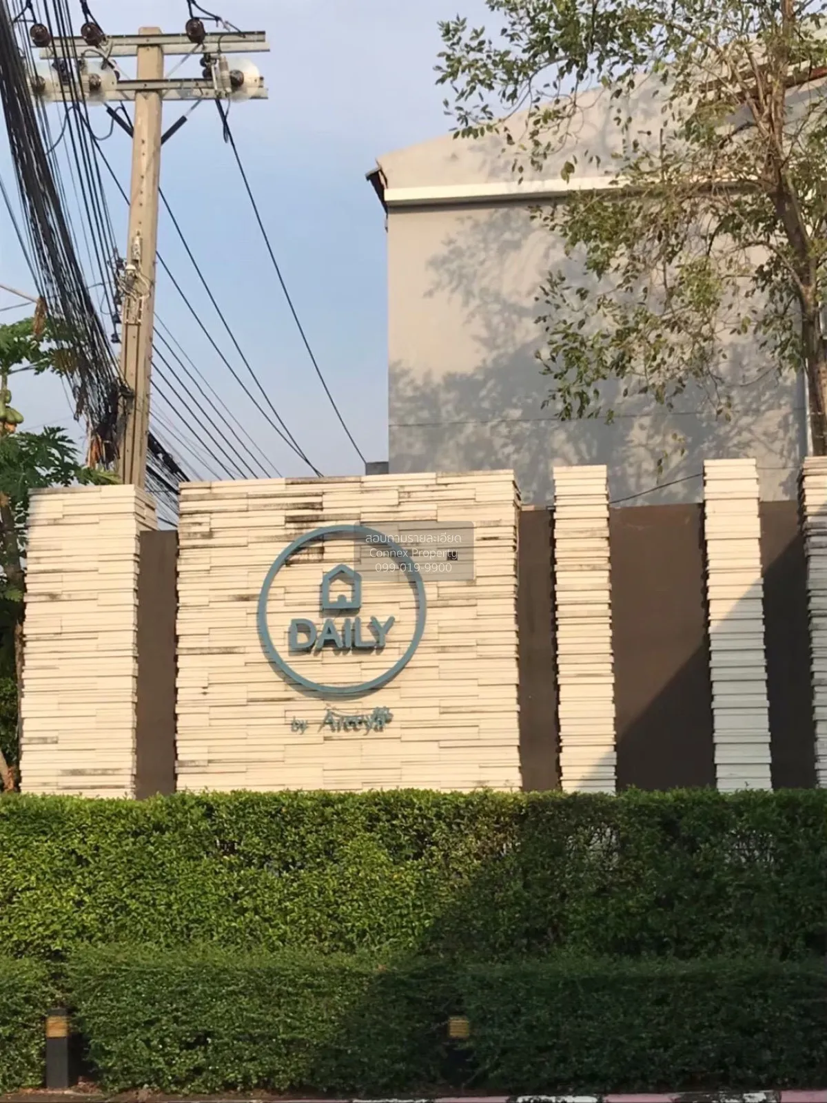 For Rent Townhouse/Townhome  , Areeya Daily Kaset-Nawamin , Chora 2