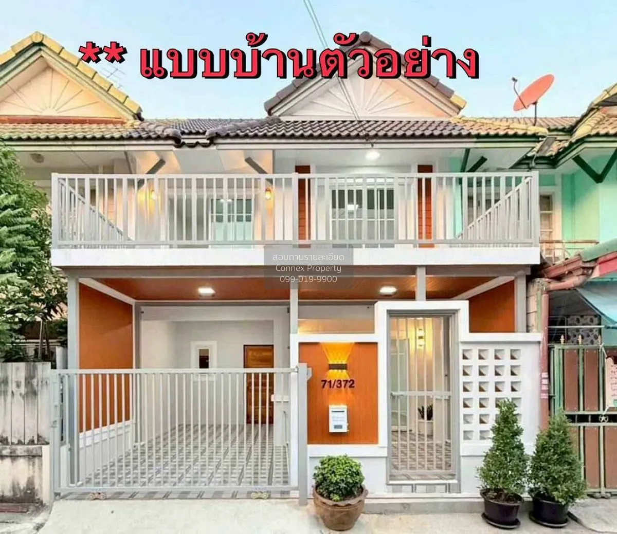 ขายทาวน์เฮ้าส์/ทาวน์โฮม  พฤกษา 18 บางใหญ่ (ซอยเเก้วอินทร์) รีโนเว 1